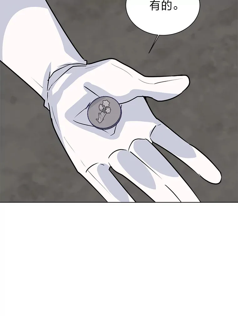 77.委托人38