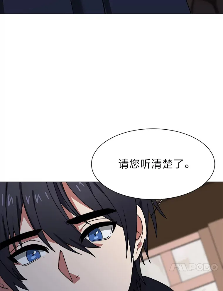 48.个人选择39