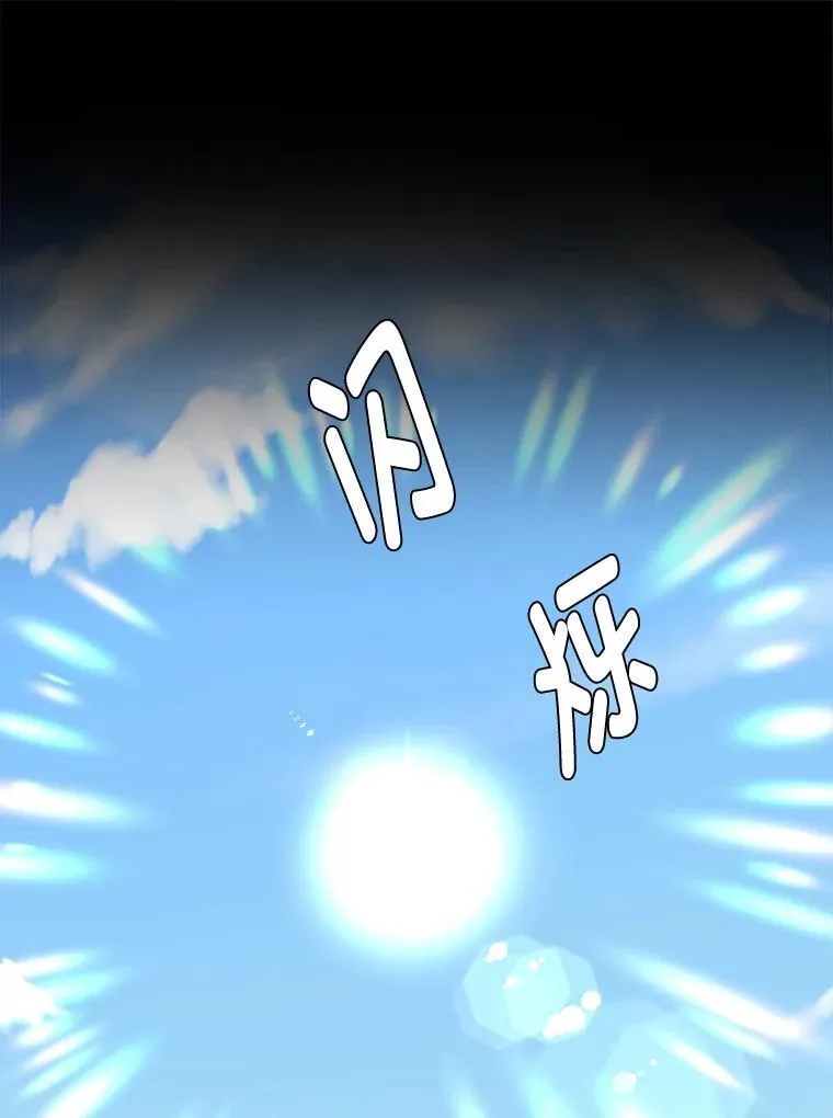 104.修赫南的记忆62