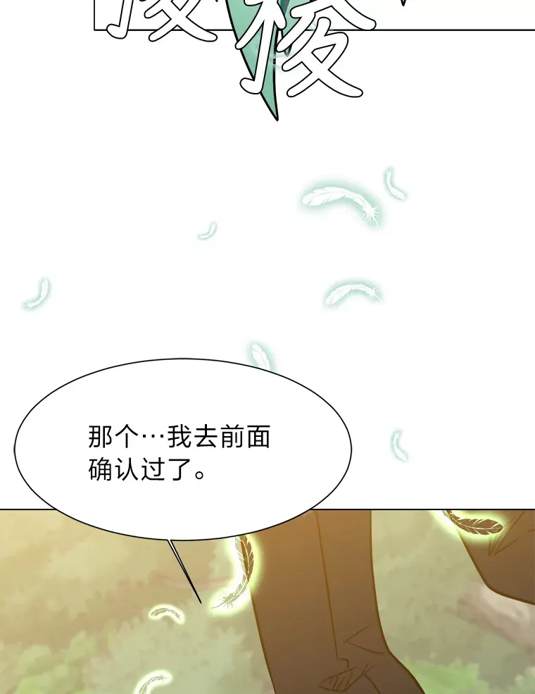 50.归家路上75