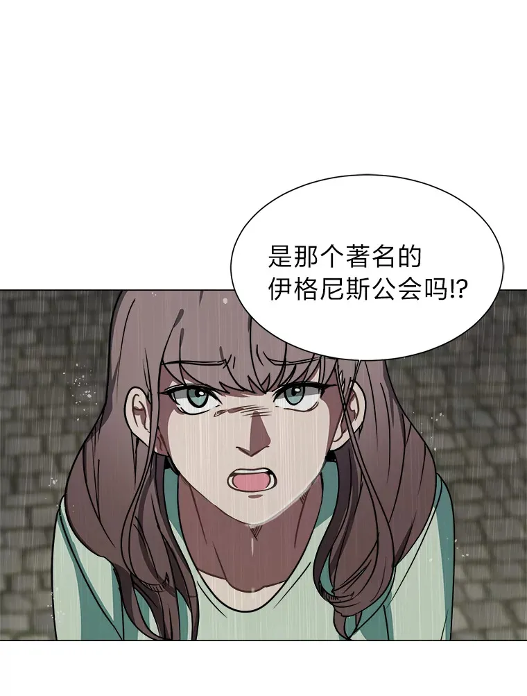 52.求爱的心61