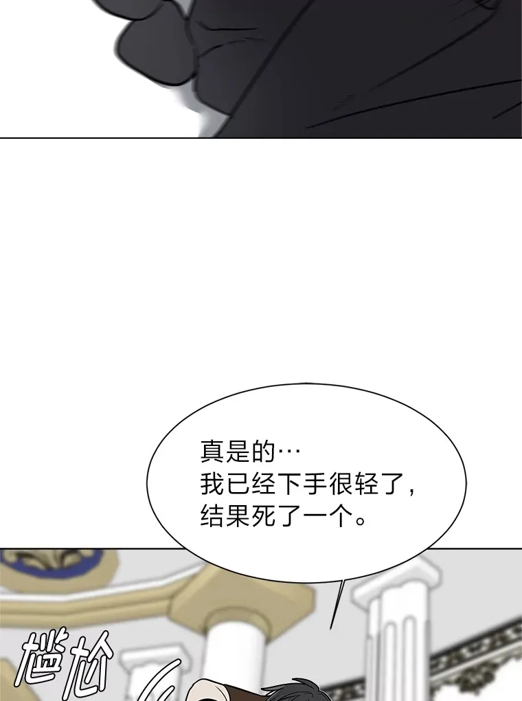 83.幕后真凶8