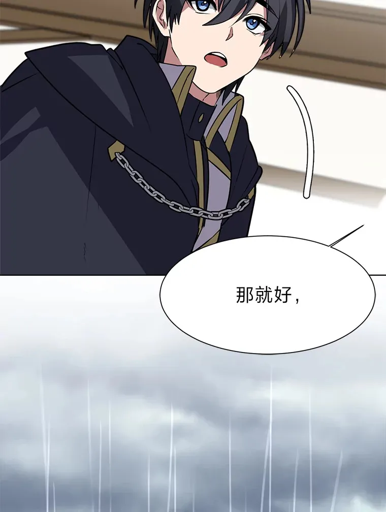 78.找出叛徒49