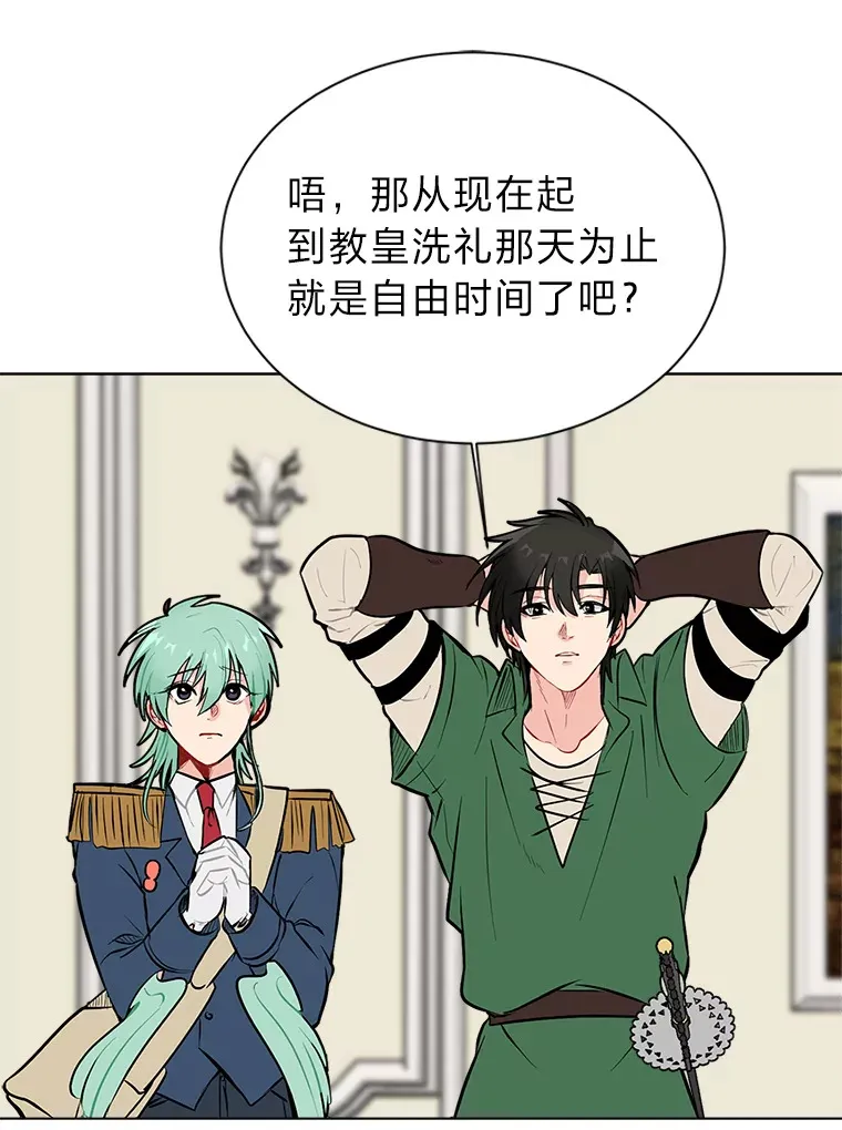 89.回程47