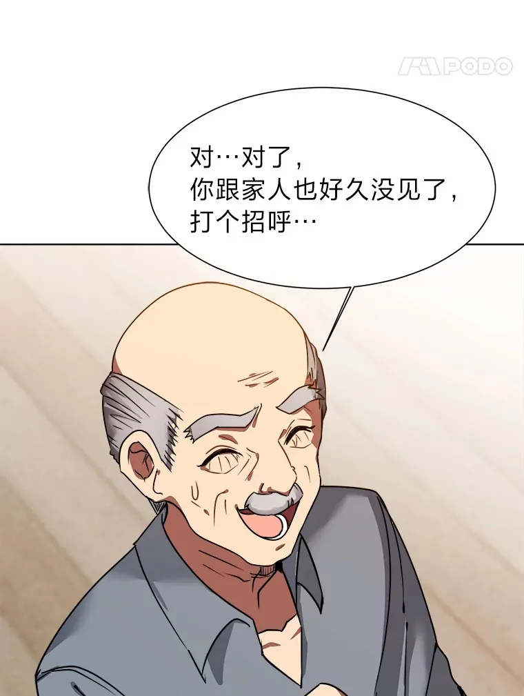 53.衣锦还乡7