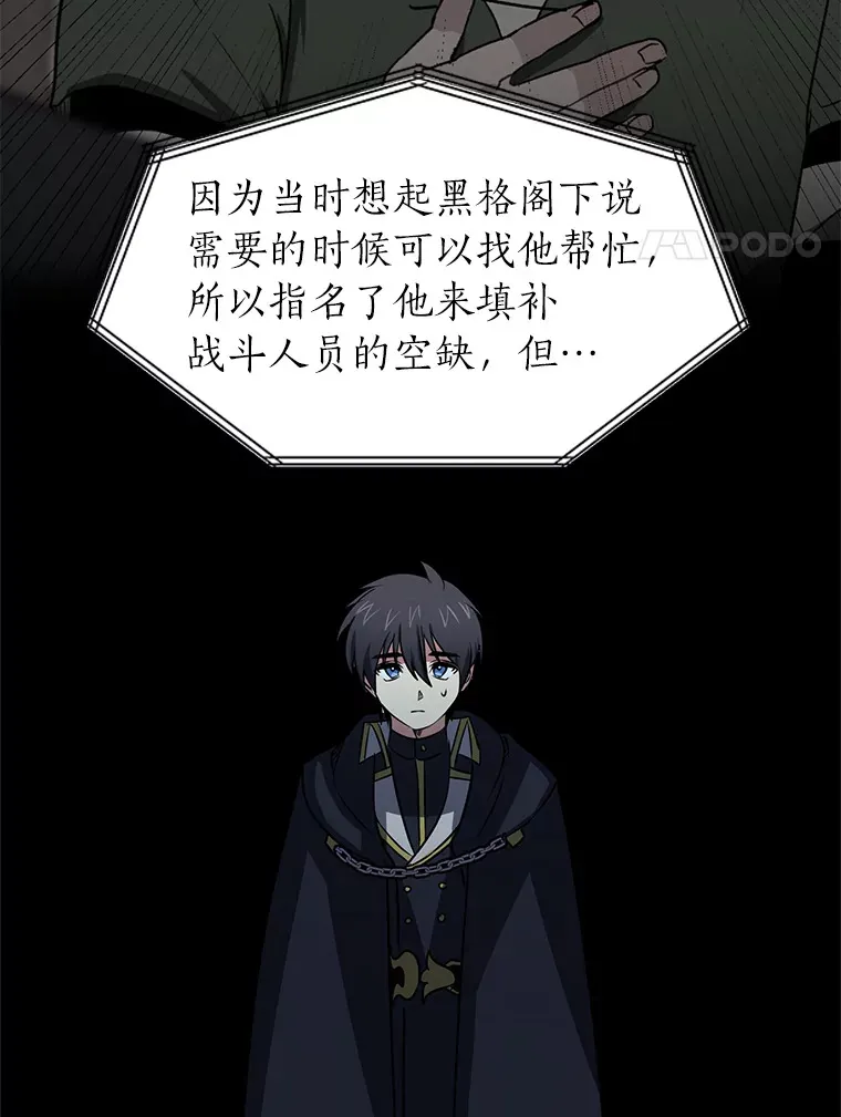 73.抵达首都72