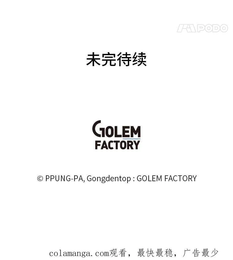 110.圣骑士99