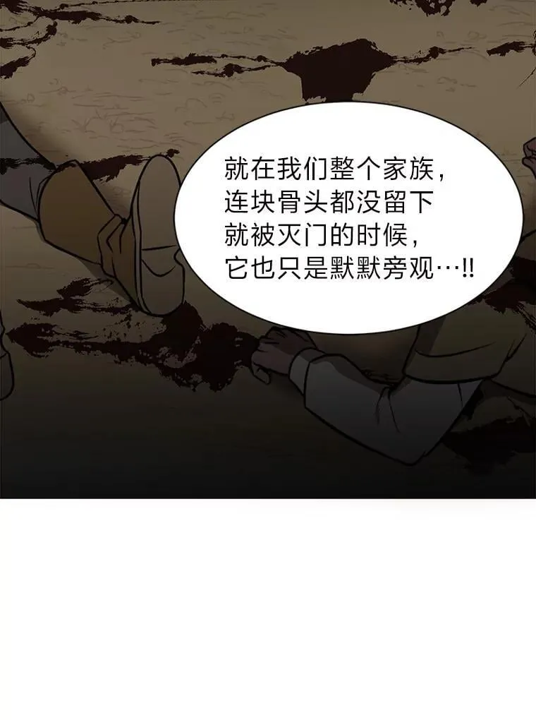 106.白虎52
