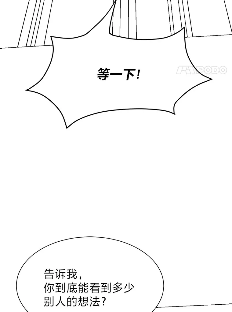 81.德尔菲亚公爵10