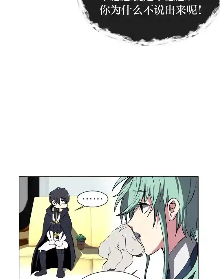 28.遇袭5
