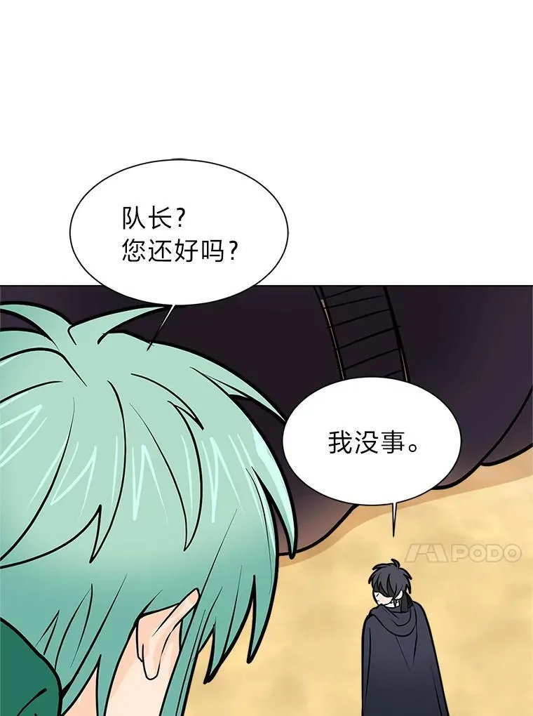 96.沙漠蟹19
