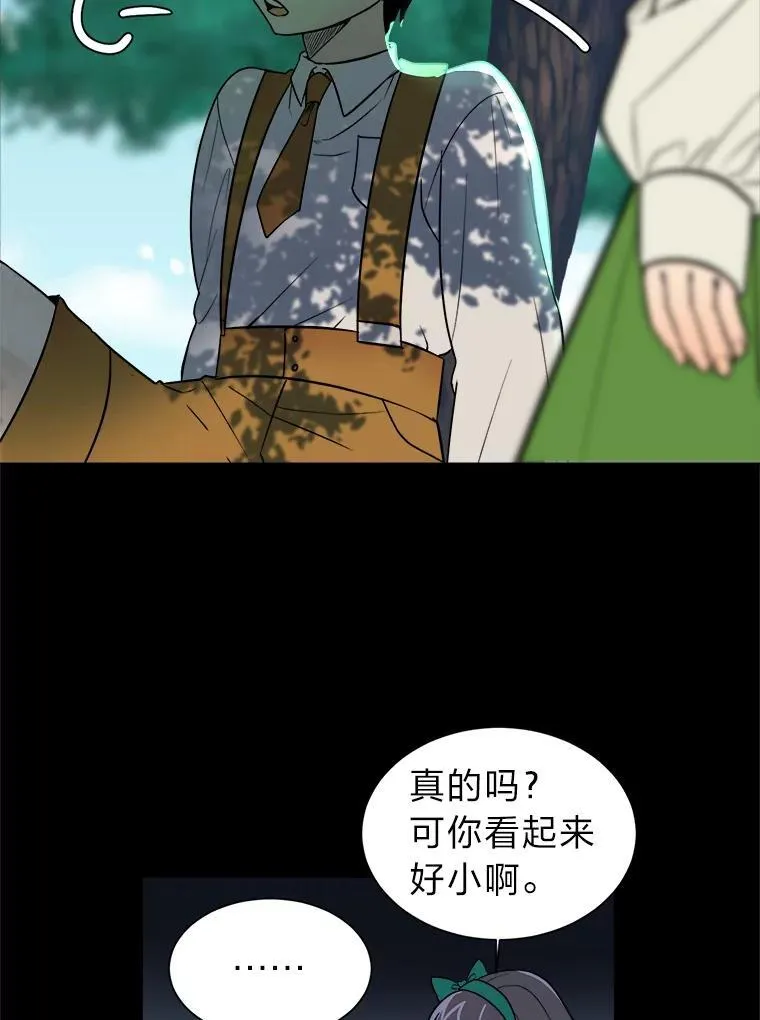 104.修赫南的记忆28