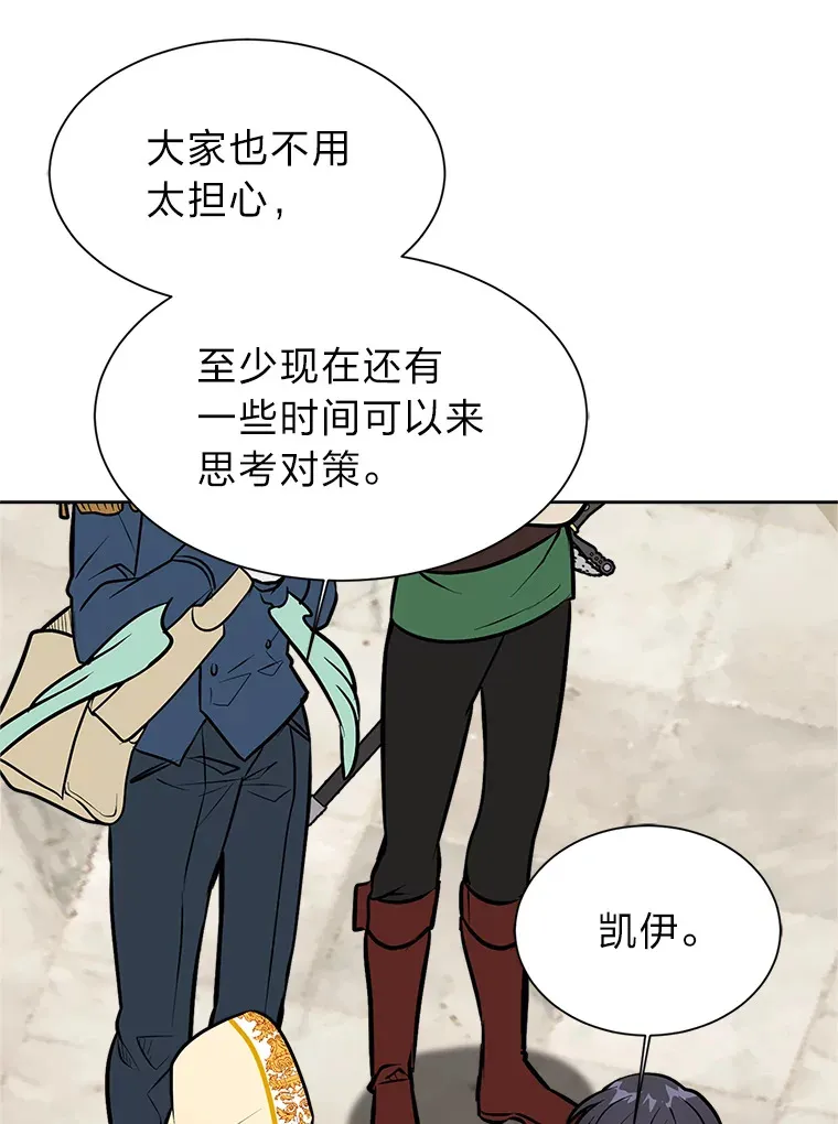 89.回程23