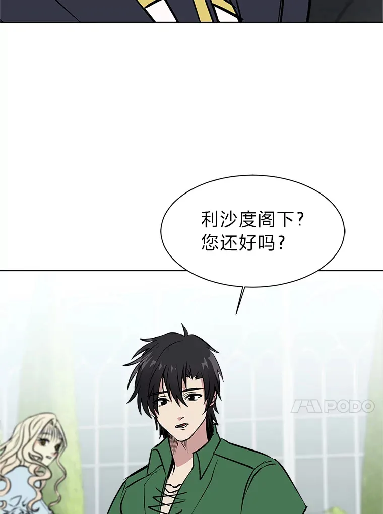 85.救火54