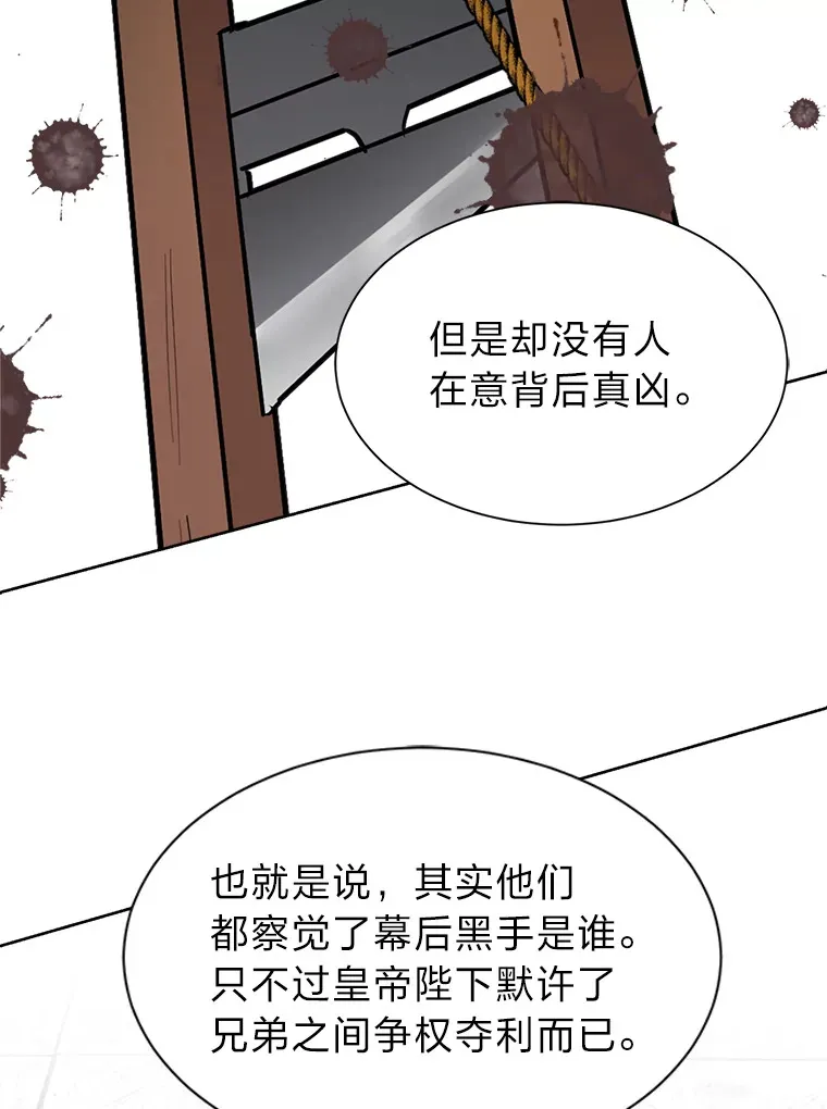 86.失控18