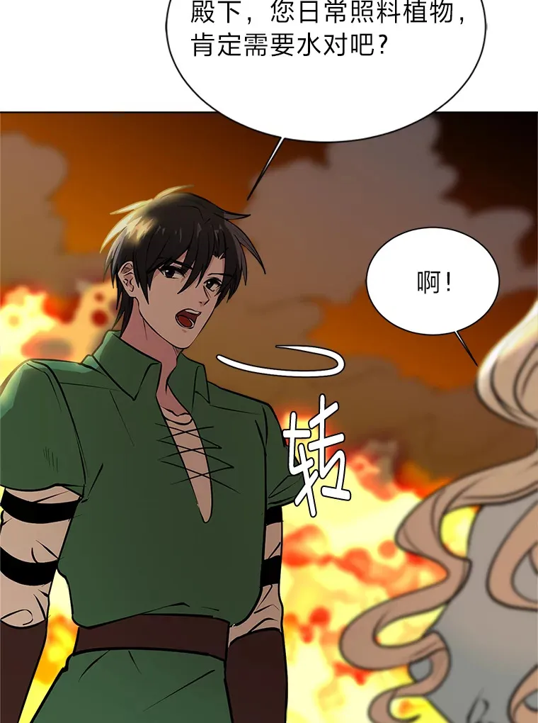 85.救火37