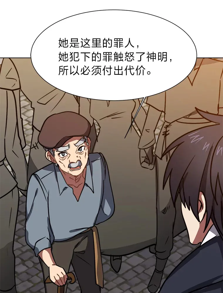52.求爱的心6