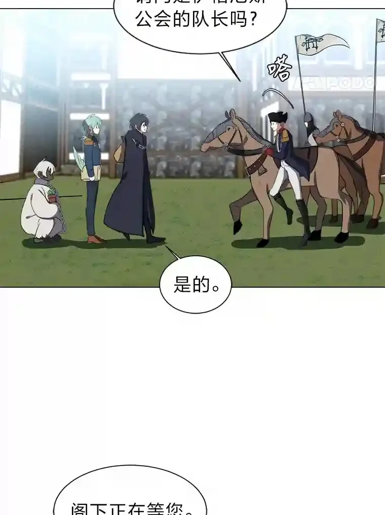 39.抵达目的地17
