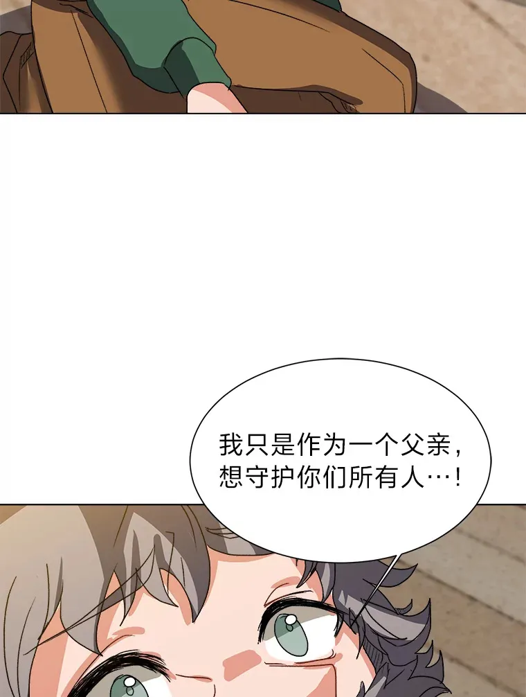 56.身世之谜77