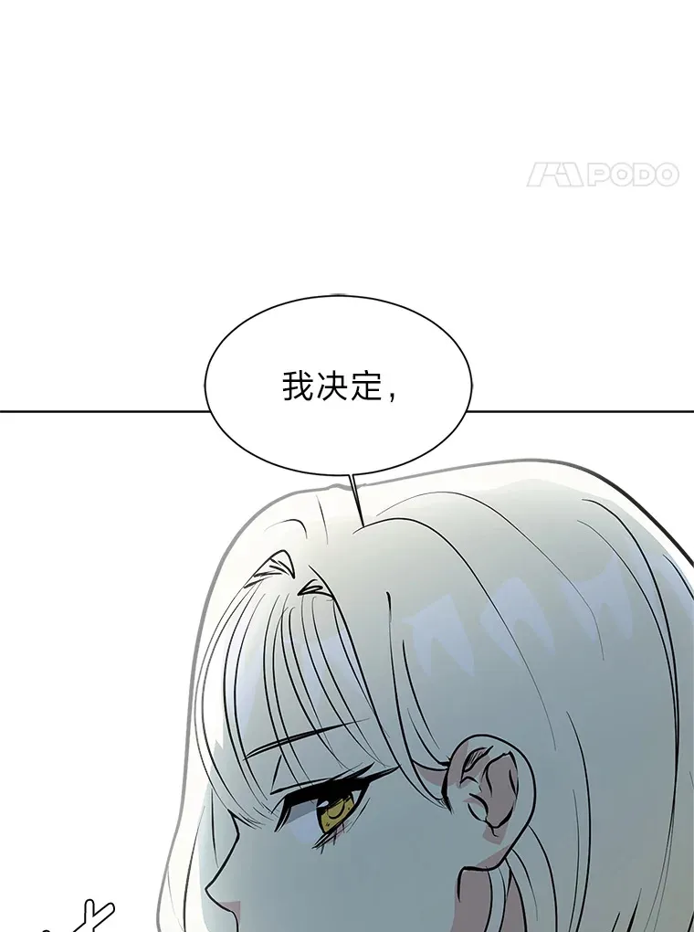 86.失控26