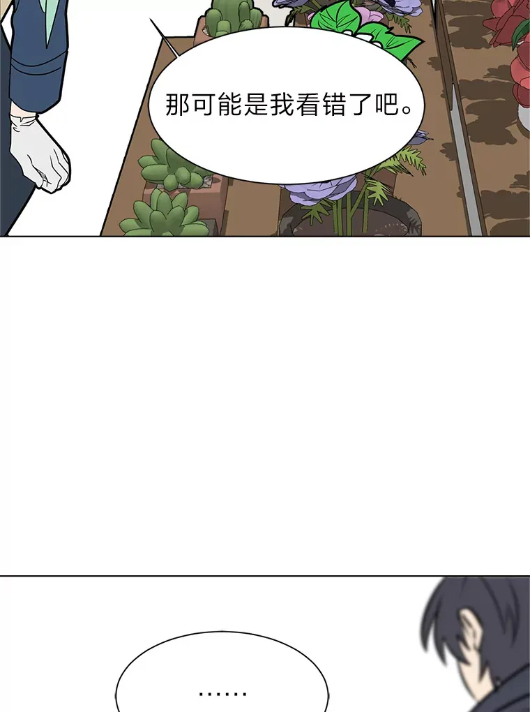83.幕后真凶66