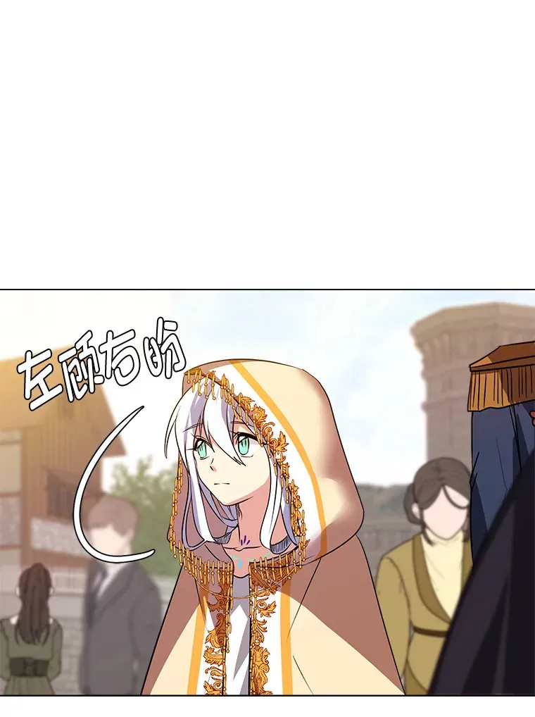 73.抵达首都63