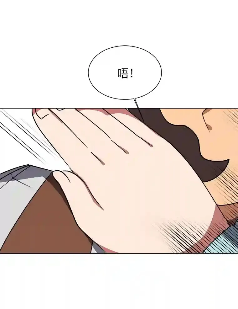 45.再回加拉西亚77