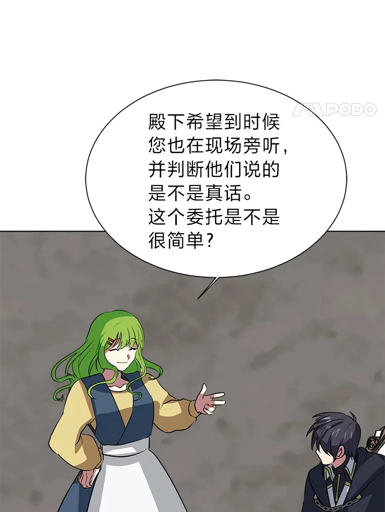 77.委托人68