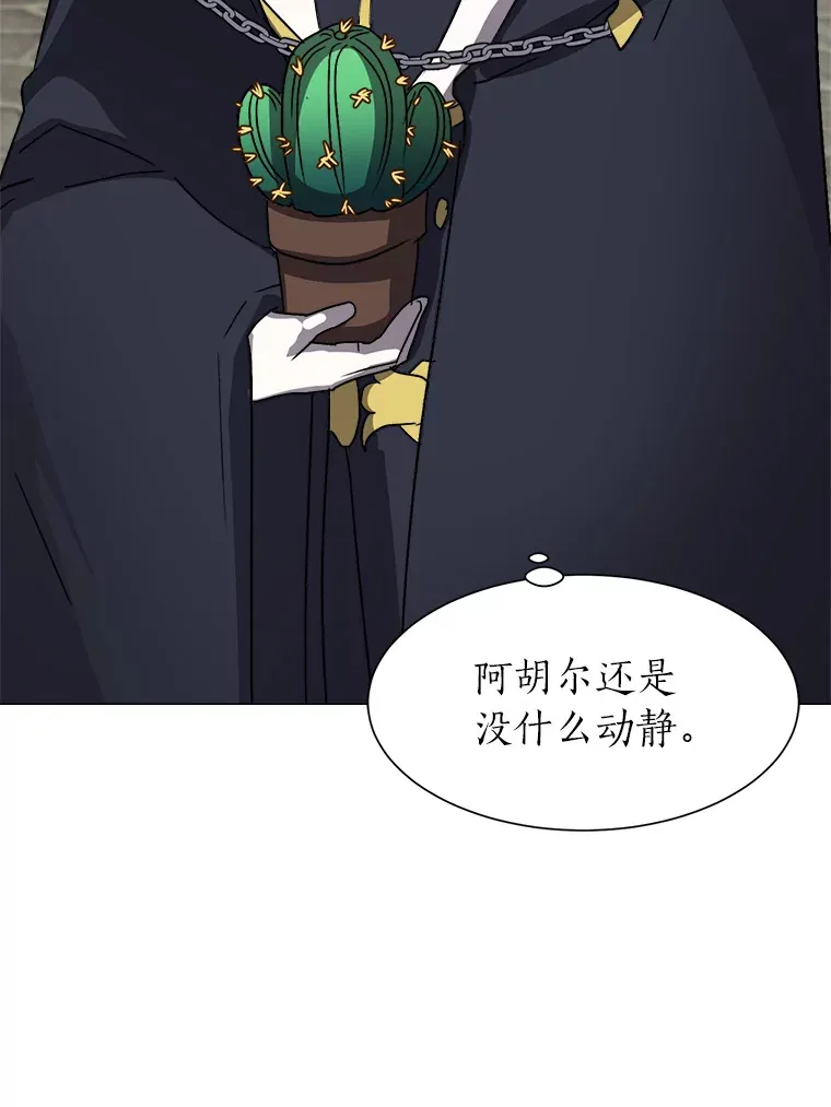 61.植物园27
