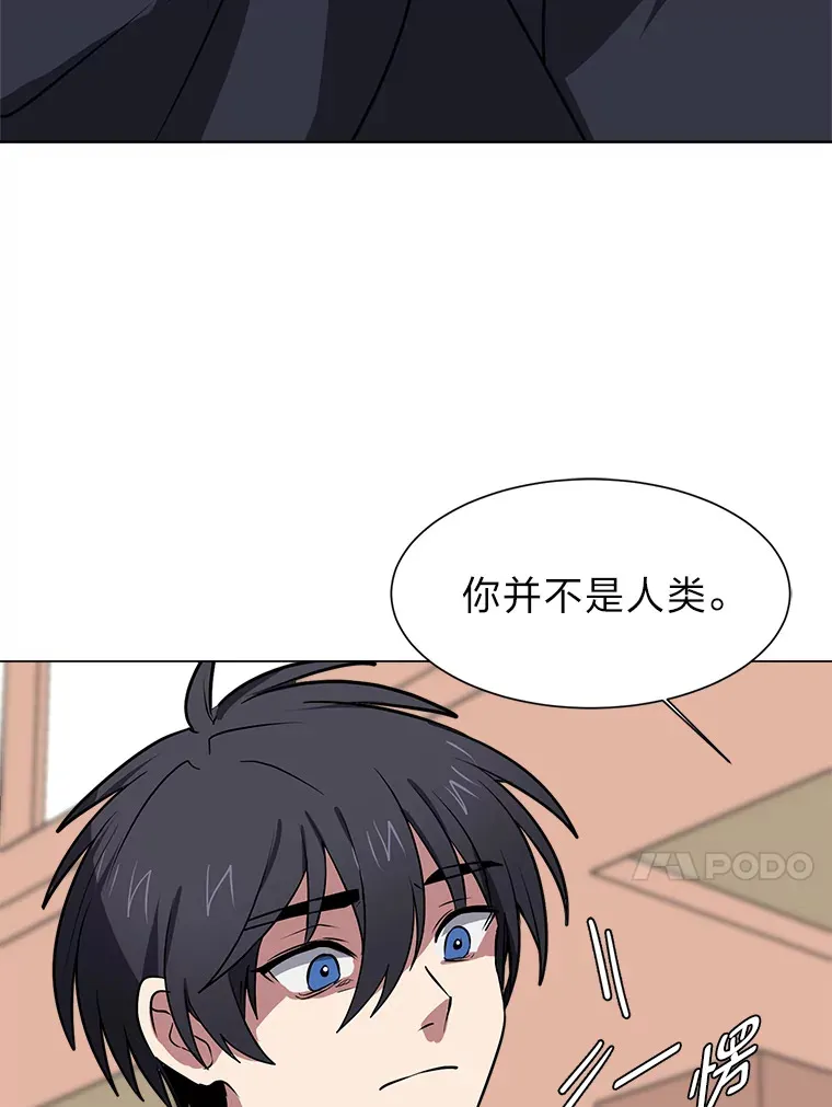 75.冲突48