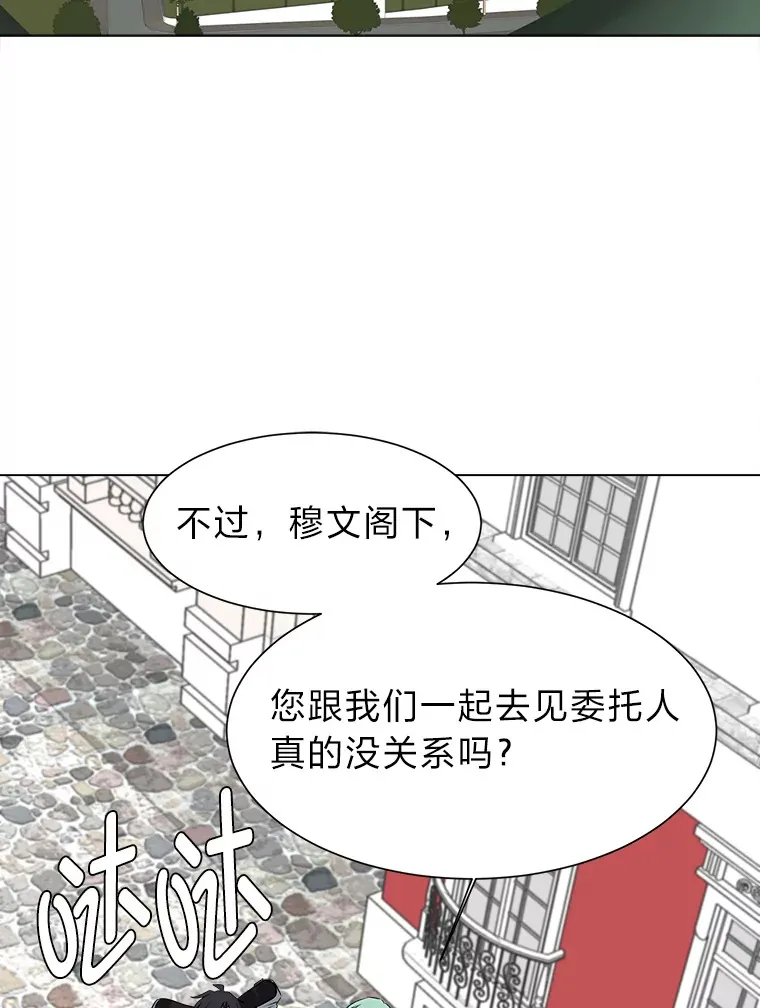 77.委托人24