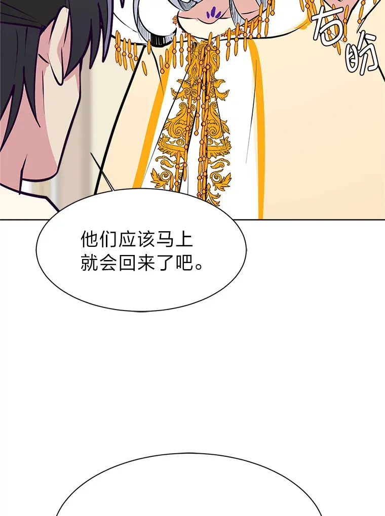 88.龙族的邀约69