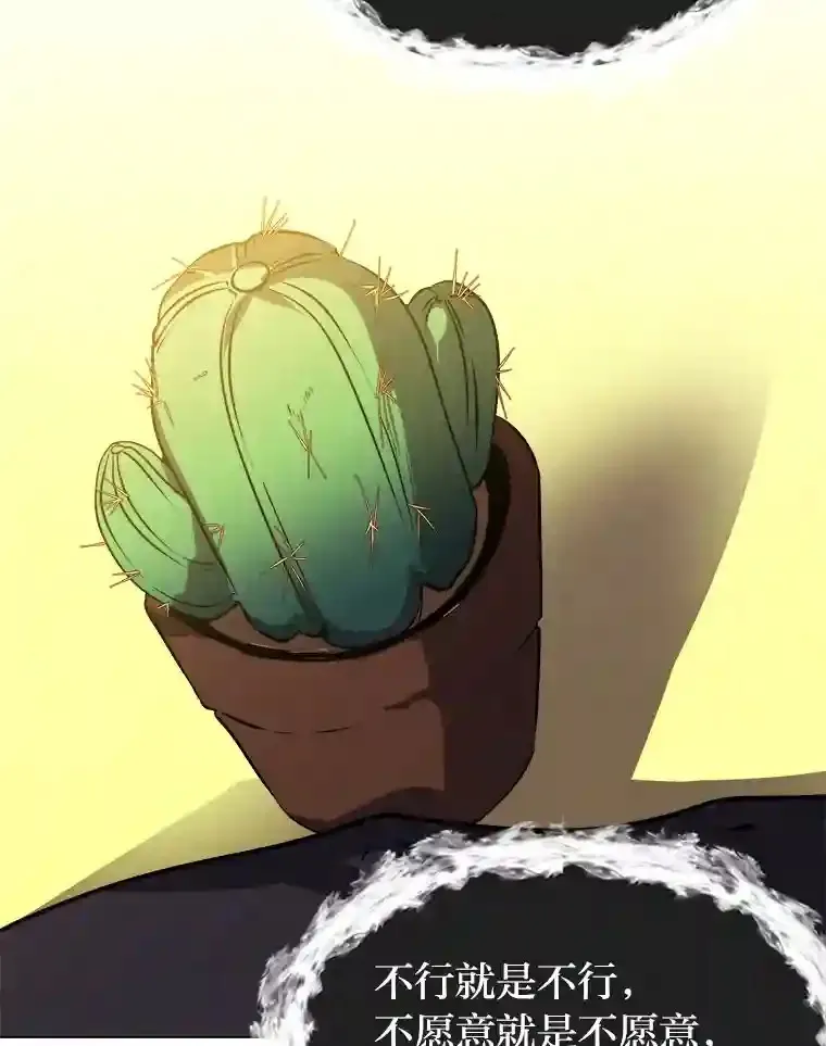 28.遇袭4