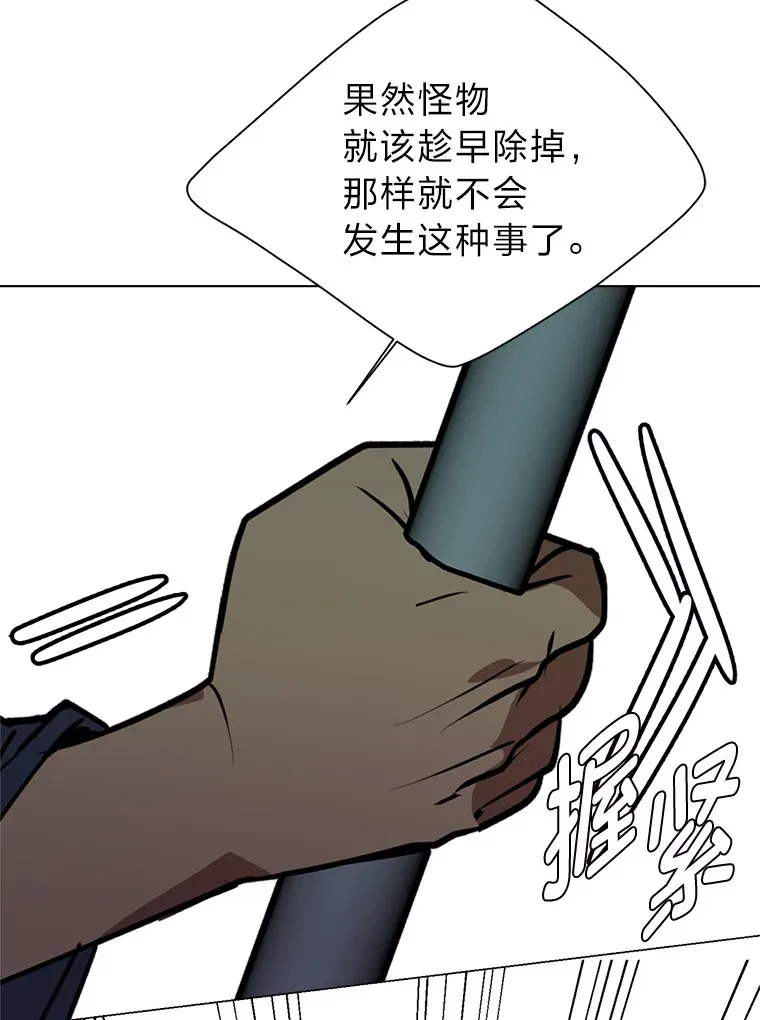 93.朗的秘密20