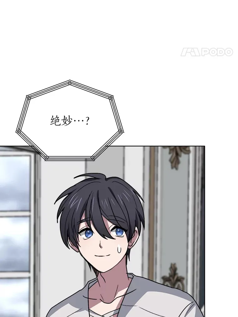 66.来者不善39