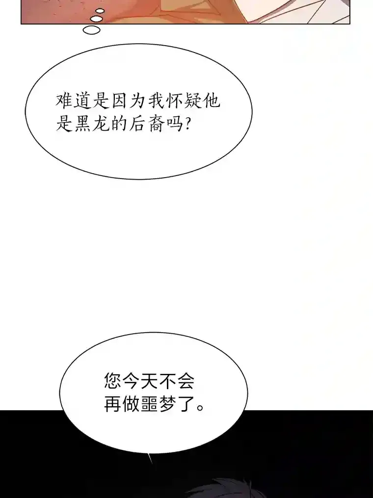 43.美好的清晨7