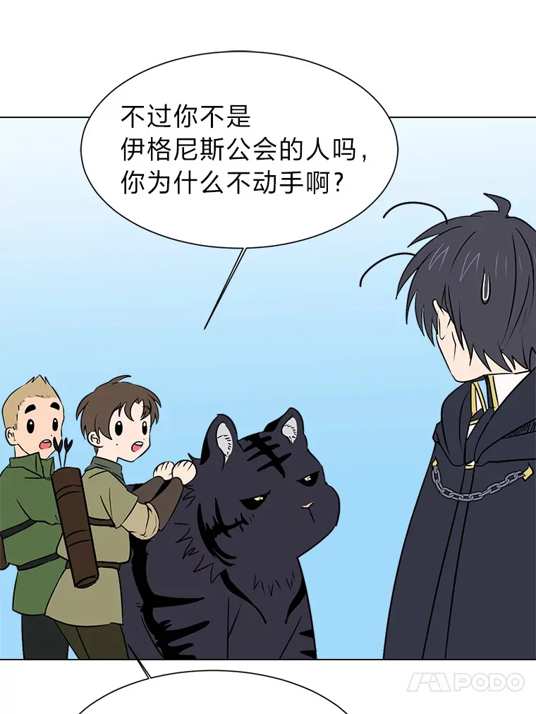 70.谁在说谎35