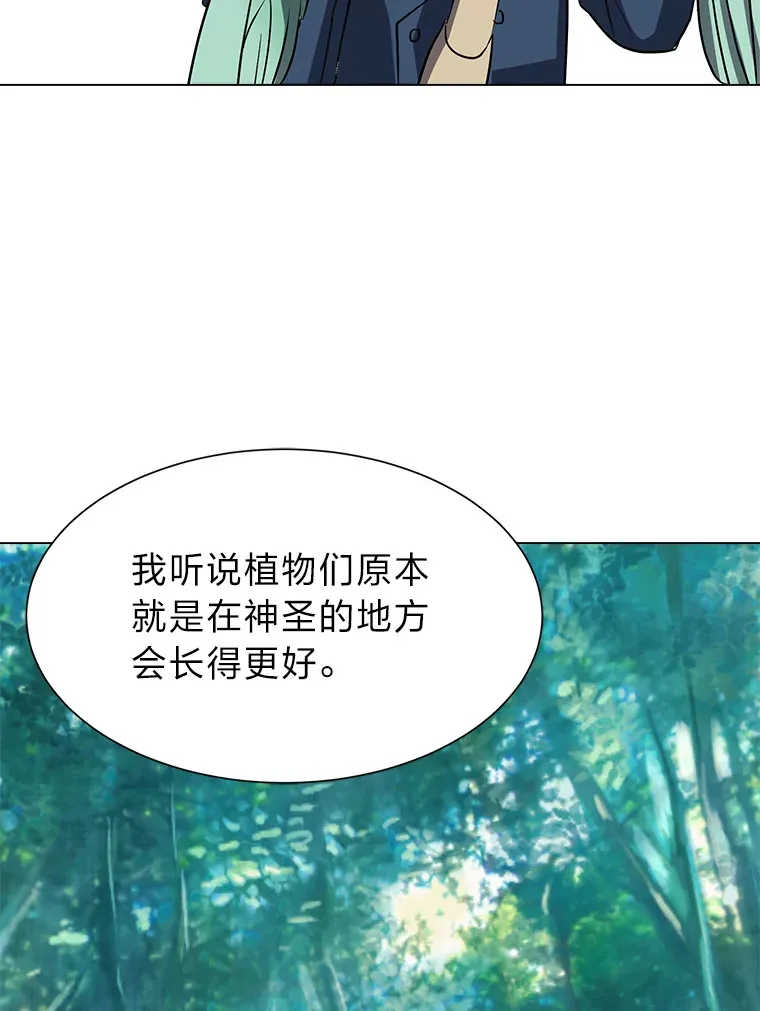 73.抵达首都57