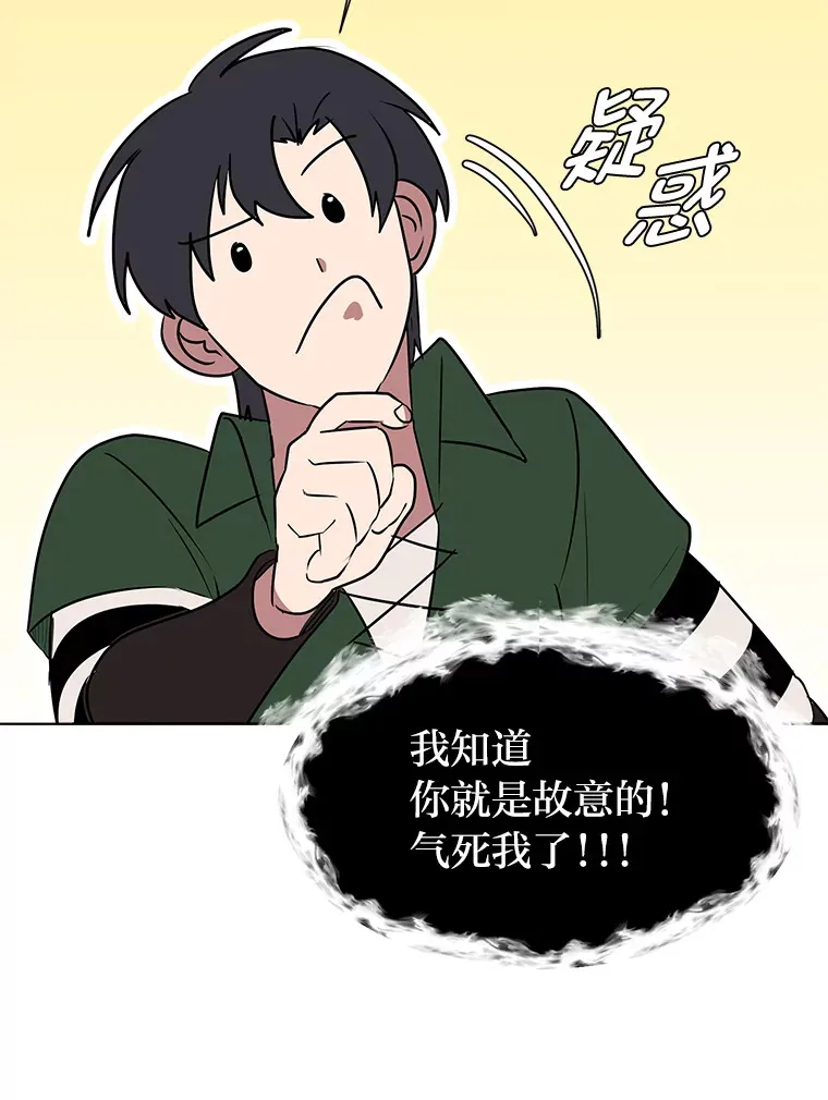 78.找出叛徒30