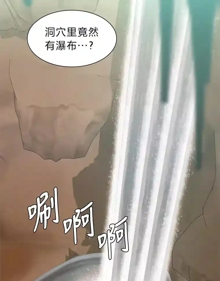 36.突如其来的客人94