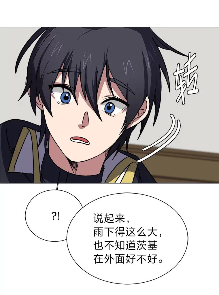 78.找出叛徒46