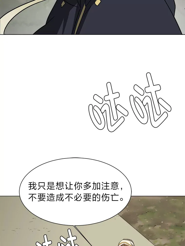 67.冲突44