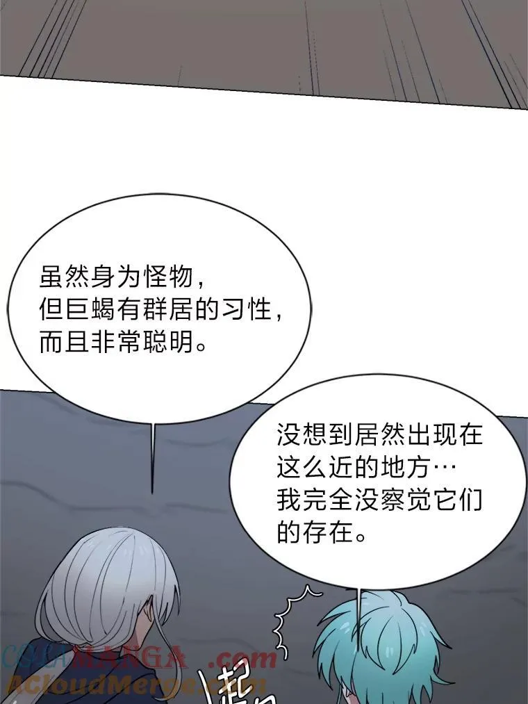 97.蓝色沙漠27