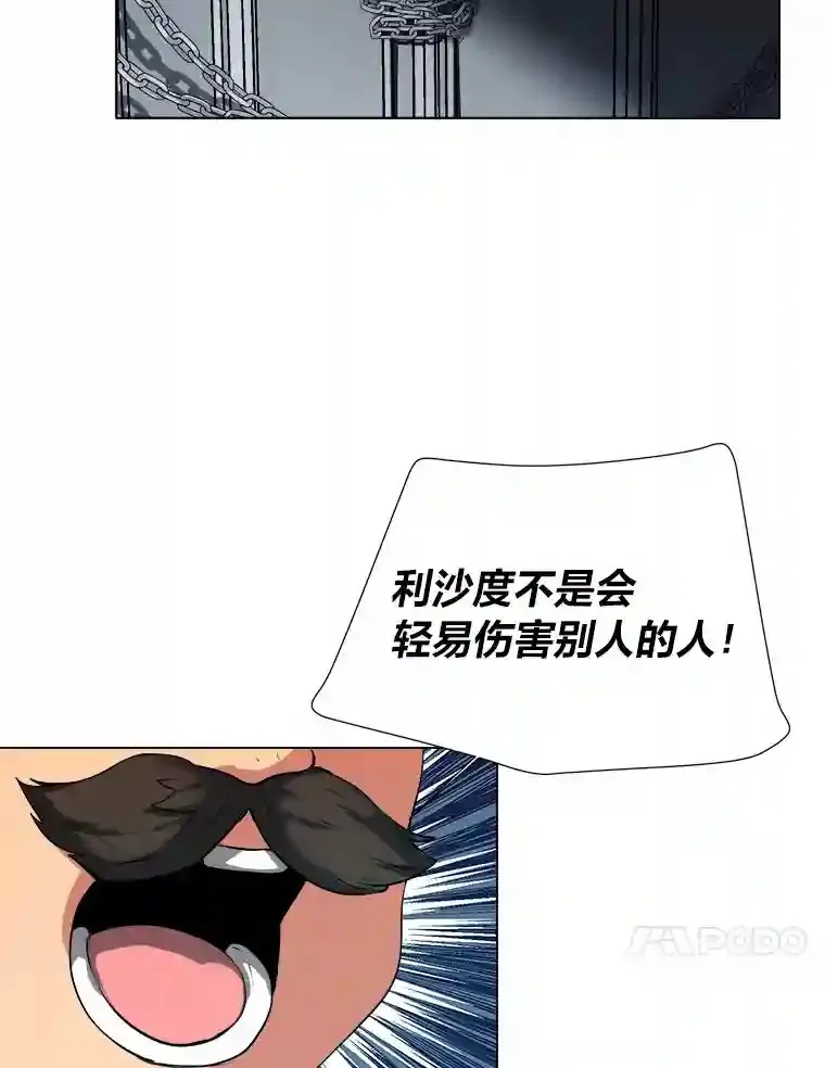 27.召唤令37