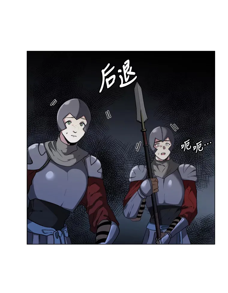 25.法比安的刁难45