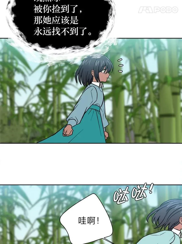 106.白虎7