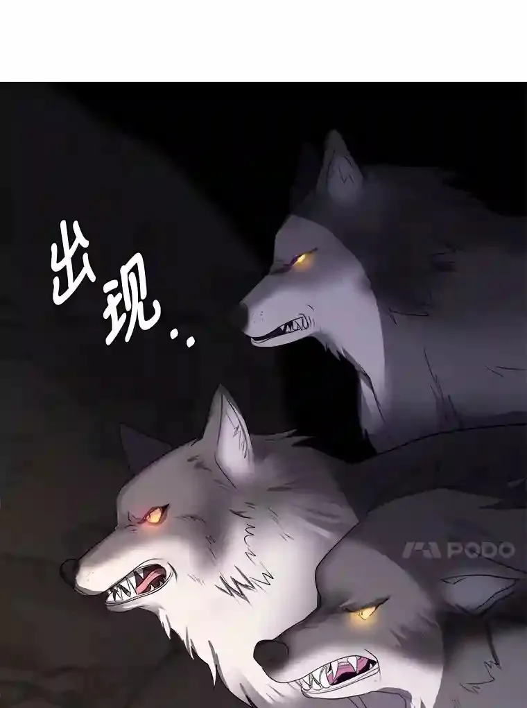 38.德拉贡的传说43