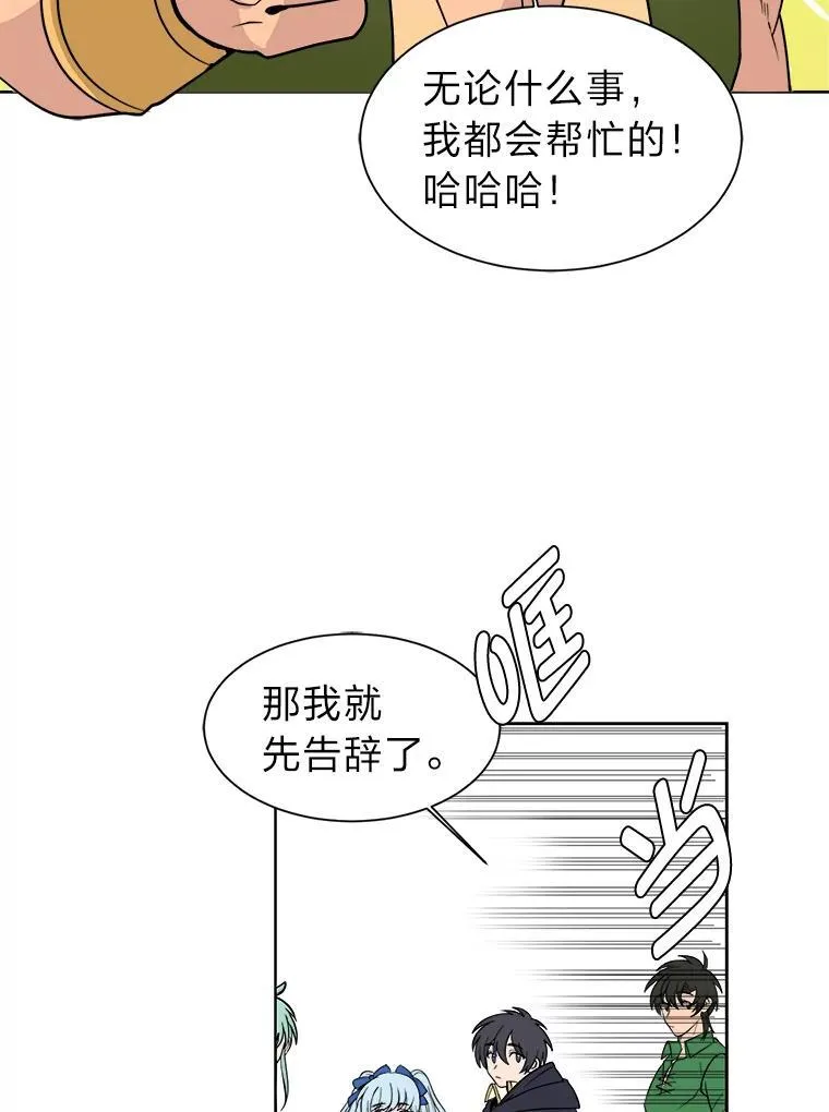 100.心绪难平23