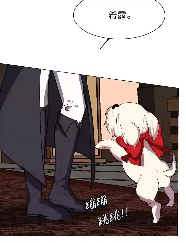 23.入我麾下吧14