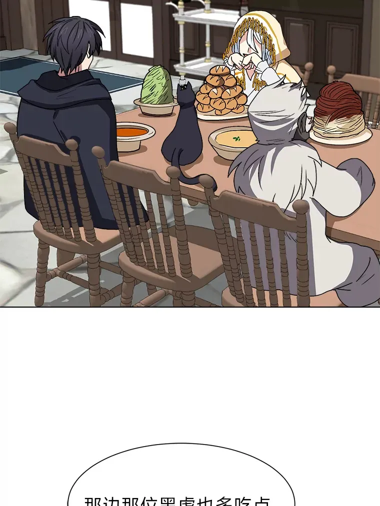 65.会长来访43